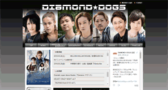 Desktop Screenshot of diamonddog-s.com
